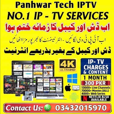 All Packages Available