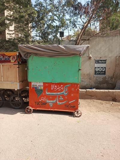 TûÇ ShöP & PãÑ CābiÑ FoR SalE.