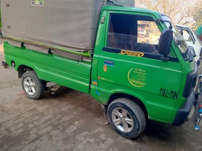 achi halat ma gre ha