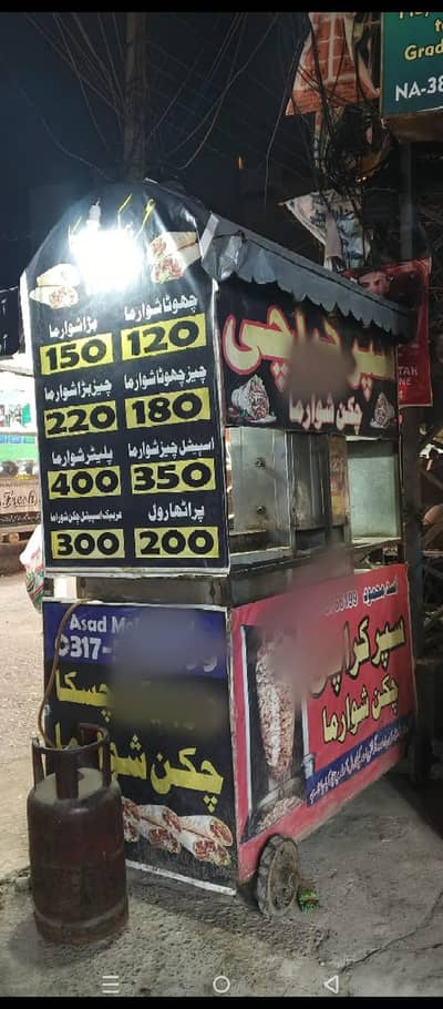 shawarma counter. 03465763264