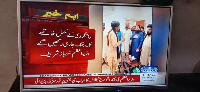 32 INCH LED SAMSUNG SIMPLE