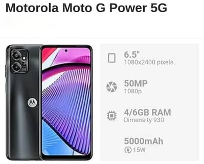 Motorola g power  g5g non pta urgent sale pesso ki zarorat hn