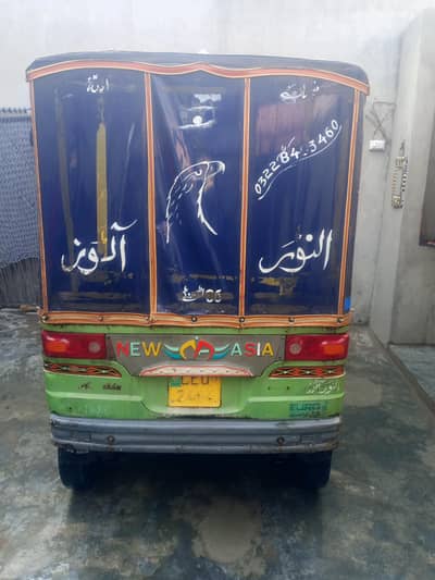 New Asia (2018) model03034471771