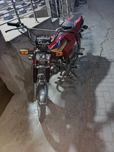 sallam sale my best Honda 70cc