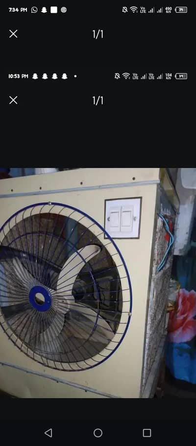 air cooler