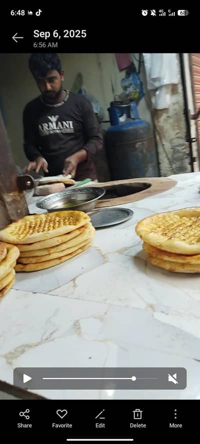 تندور فورس ہے