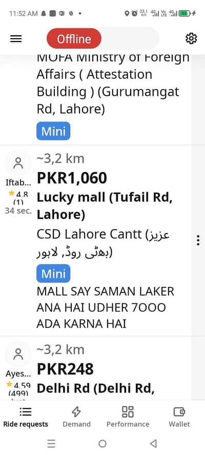 mortar cycle k liy driv chy