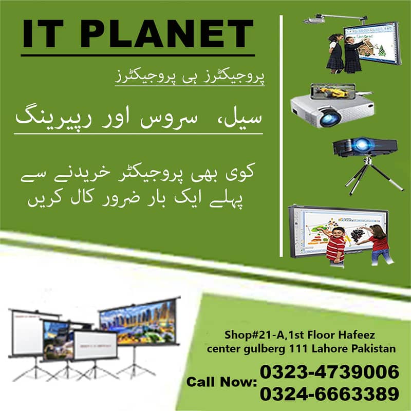 Interactive Touch Boards 0