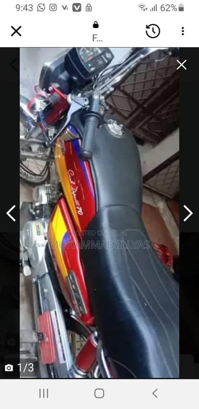 Honda CD 70 bike available urgent for sale 03.29. 70.90. 19.3.