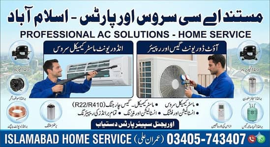 Islamabad home services
