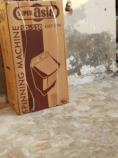 Super asia 10 kg spinner