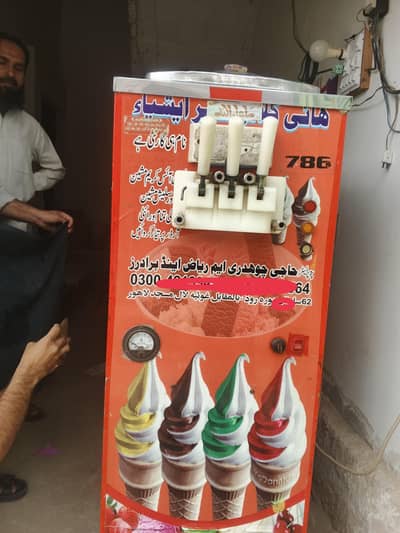 Icecream cooling machine