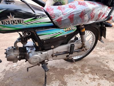 unique 70 2023/03312867336