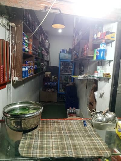 altwak store pan shop