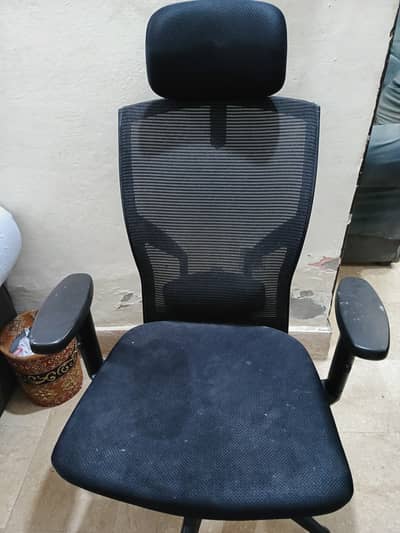 Office chair
