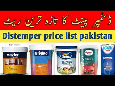 oil pant destember chuna