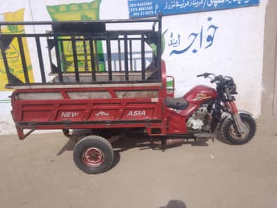 new Asia loader 150cc