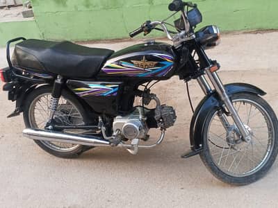 Union Star 2022 Model