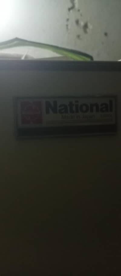 National Made in Japan