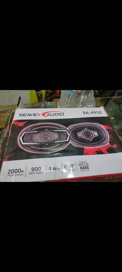 seavey audio