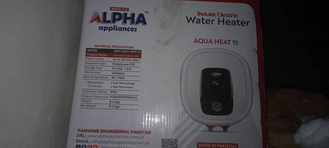 used only for 2 months and reason of selling is need of urgent money