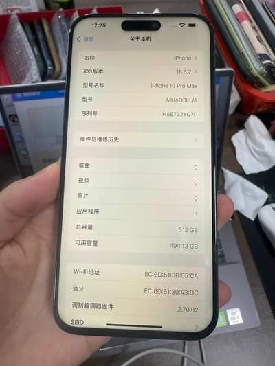 Apple iPhone 15 Pro Max