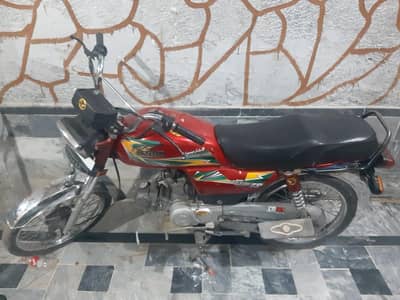 United 23 Urgent Sale