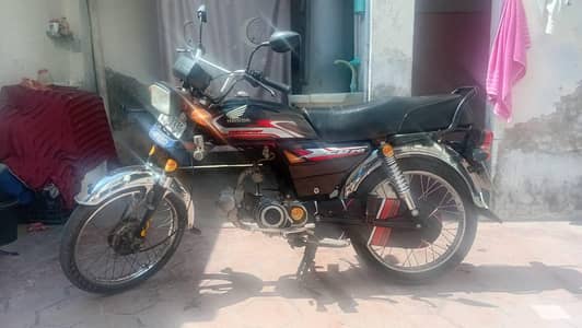 Hi Speed 70cc