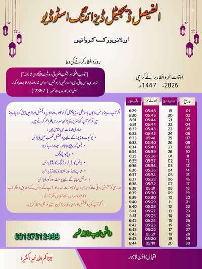 Shop Card Design | Visiting Card Design | Fast Delivery