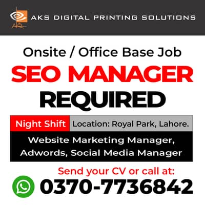 SEO Manager Required