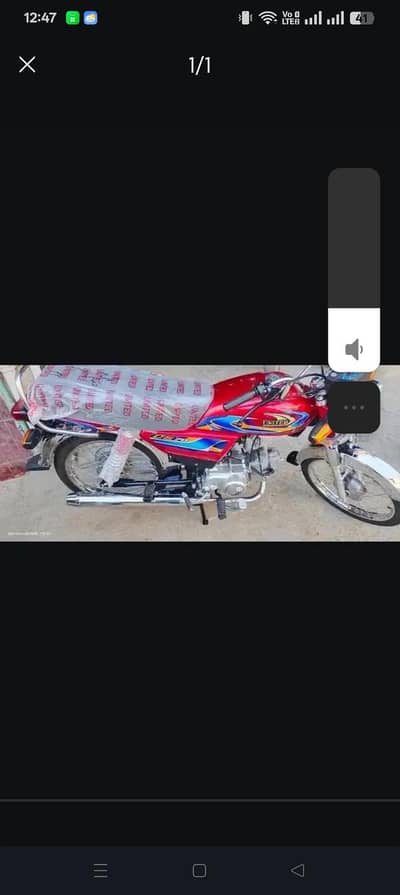 united CD 70 for sale number Laga hua ha 95 final ha