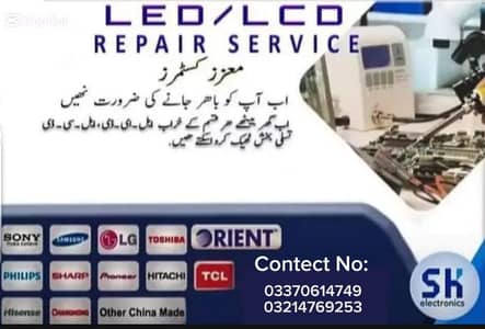 led & lcd reparing center
