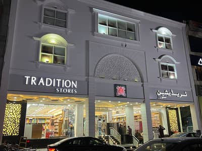 Best Plaza International Brand High Rented Shops Like Centaurus