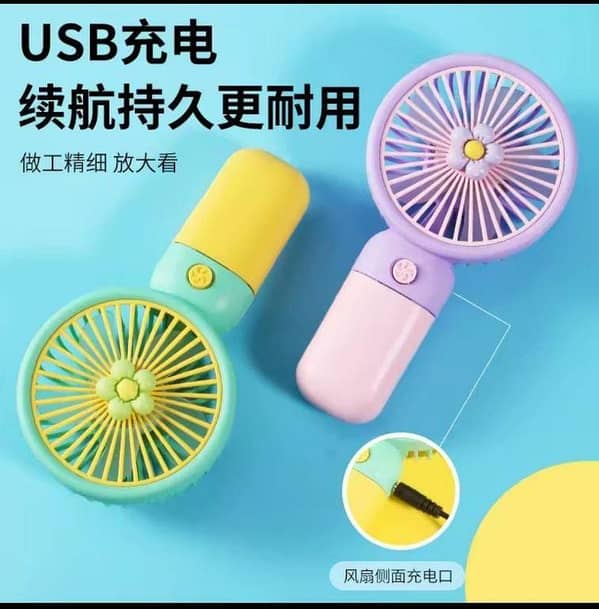 Mini Handy Fruit Fan ( Random Colors )
