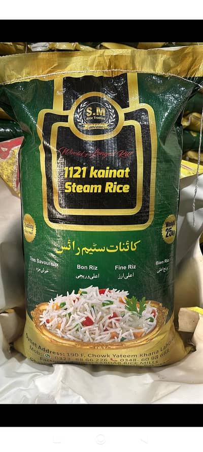 vvip cooking rice in Ur town