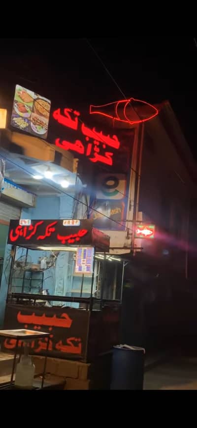 BBQ karigar dish washer waiter