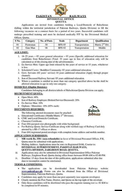 mujhe dopher 3 baje tak job chahye