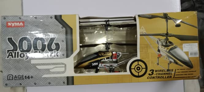 helicopter real alloy good