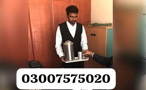 OFFICE BOY REQUIRED FOR MY CLINIC