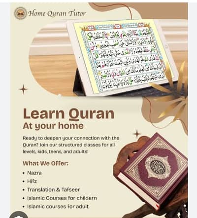 Quran Tajweed & Tafseer Classes | Basic Islam Education | Bahrain Town