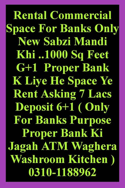 Banks Space For Rent Available new Sabzi Mandi karachi 03101188962