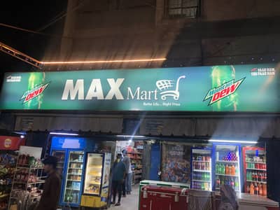 Pharmacy / Medical Salesman