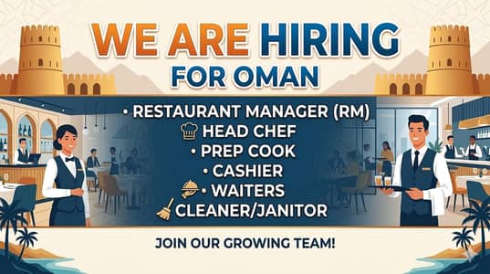 We Are Hiring Staff