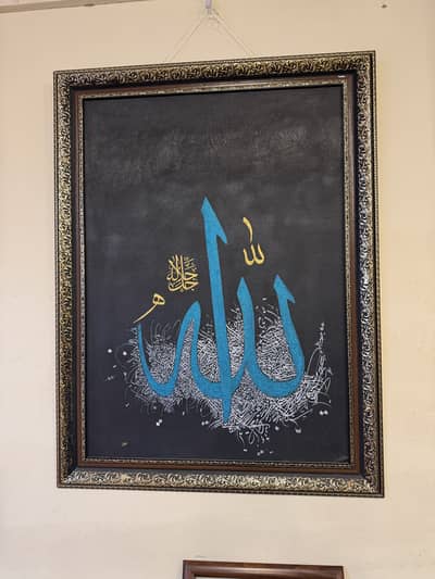 Large Islamic Calligraphy Painting – Ism Jalala – 36x48 Inches