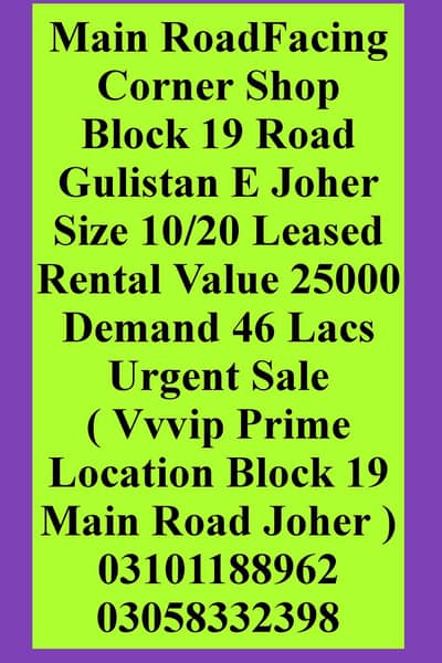 roadfacing shop for sale leased 10/20 block 19 Joher Dem 46 lac