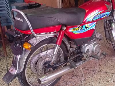 Honda 70 2024 model