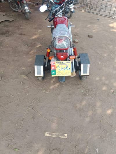 tyre for special person