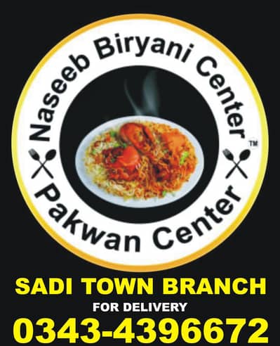 delivery boy zarort hai biryani center ka lea