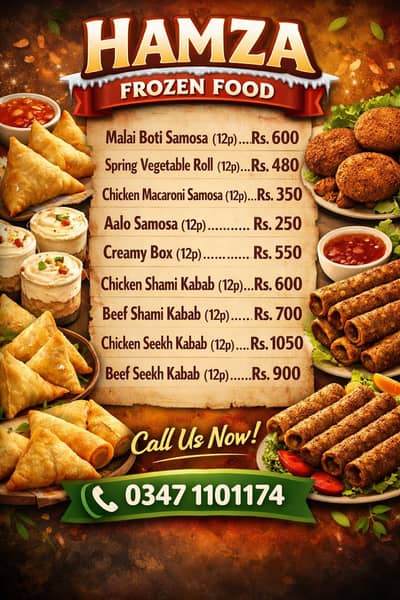 Hamza frozen food