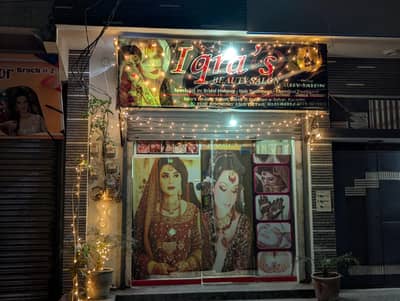 iqra's beauty salon Karachi gulistan e Johar block 11